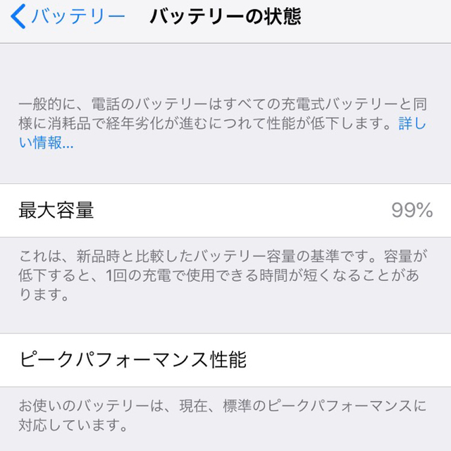 iPhone(アイフォーン)のiPhone7 本体 SIMフリー 128GB ローズゴールド スマホ/家電/カメラのスマートフォン/携帯電話(スマートフォン本体)の商品写真