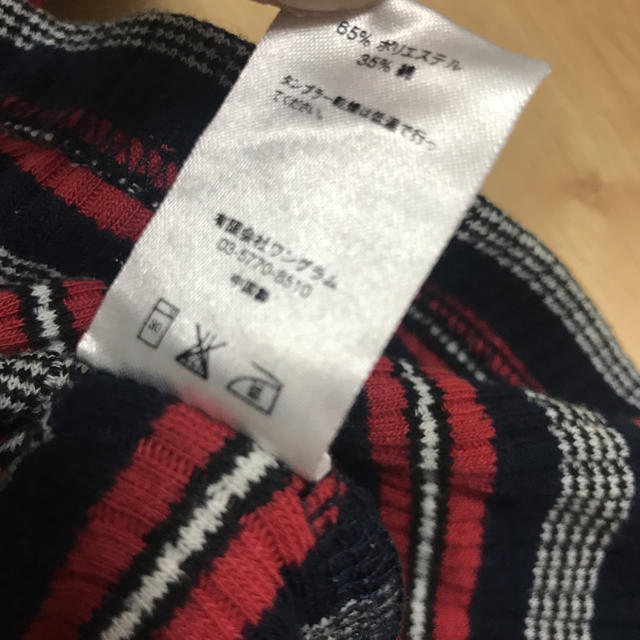 Supreme(シュプリーム)のSupreme Ribbed Knit Stripe  メンズのトップス(Tシャツ/カットソー(半袖/袖なし))の商品写真