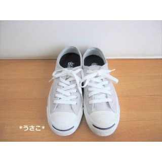 コンバース(CONVERSE)の■ ジャックパーセル JACK PURCELL コンバース 6.5 25㎝ 25(スニーカー)