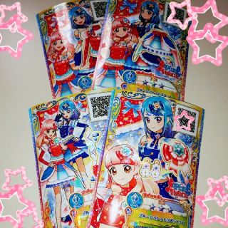 アイカツ(アイカツ!)のアイカツフレンズ　ブルームパレットコーデ(カード)