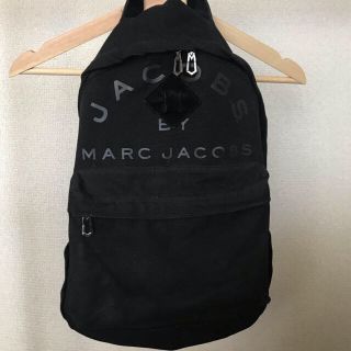 マークバイマークジェイコブス(MARC BY MARC JACOBS)のMarc By Marc Jacobs リュック マークバイマークジェイコブス (リュック/バックパック)