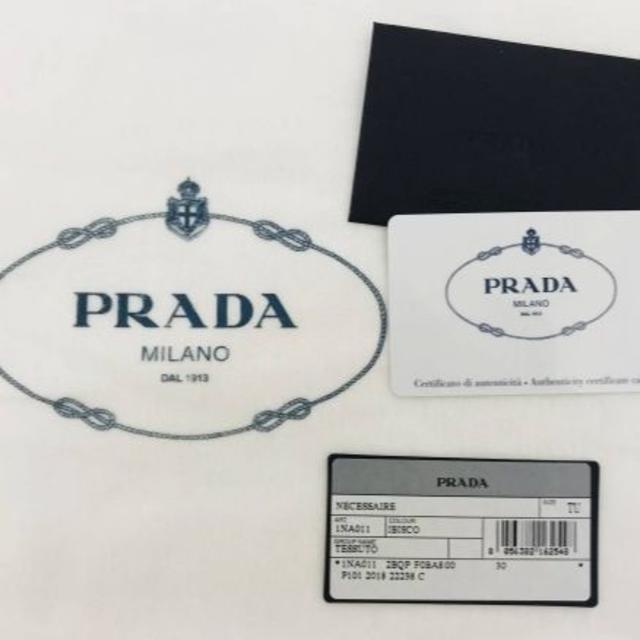 新品正規品 プラダ PRADAナイロン ポーチ(D10156) 3