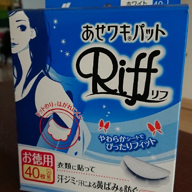 小林製薬(コバヤシセイヤク)のRiff  汗わきパット   コスメ/美容のボディケア(制汗/デオドラント剤)の商品写真