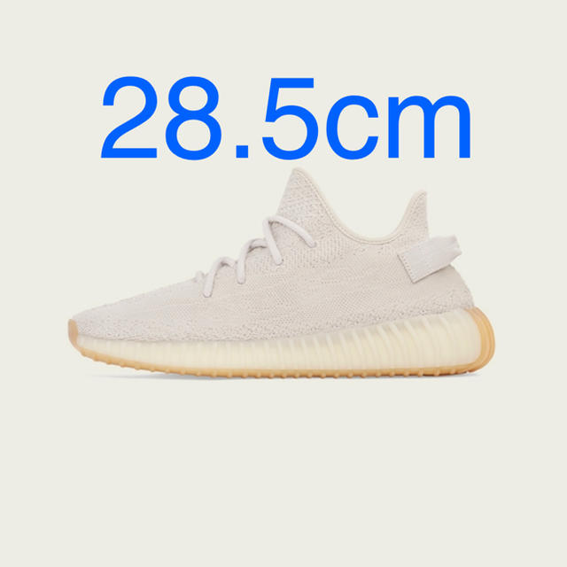 Yeezy Boost 350 V2 SESAME