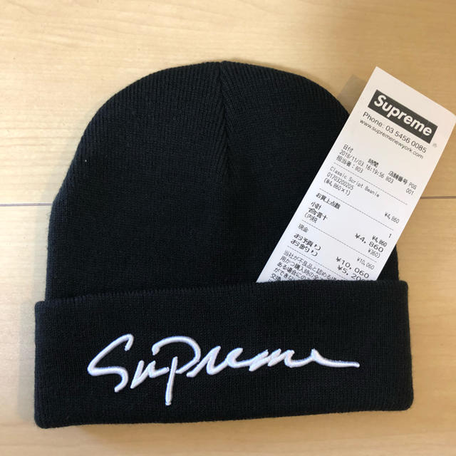 Supreme Classic Script Beanie black | contifarma.pe
