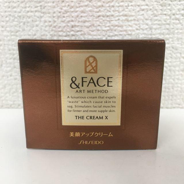 資生堂 &フェイス アートメソッド ザ クリーム X 50g 美顔アップ