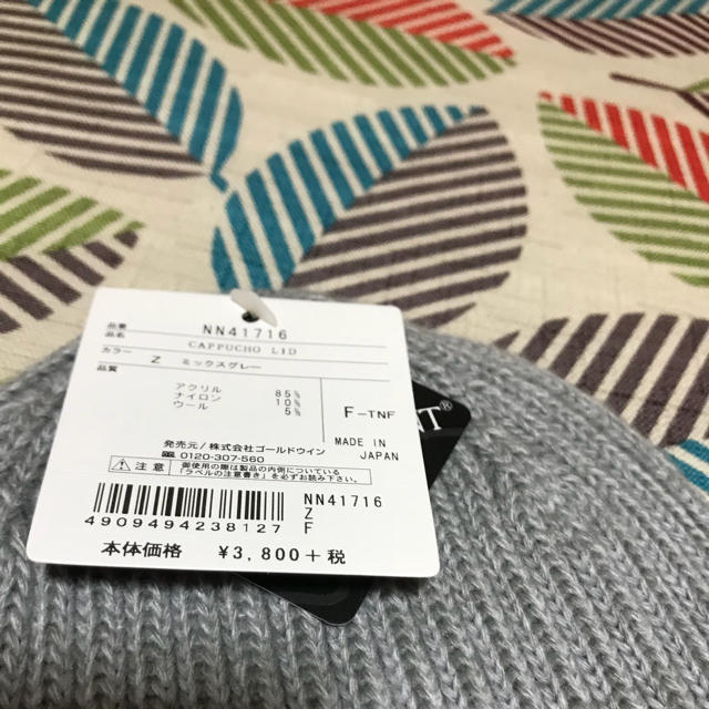 THE NORTH FACE(ザノースフェイス)の新品 ノースフェイス ニットキャップ カプッチョリッド Mグレー フリーサイズ メンズの帽子(ニット帽/ビーニー)の商品写真