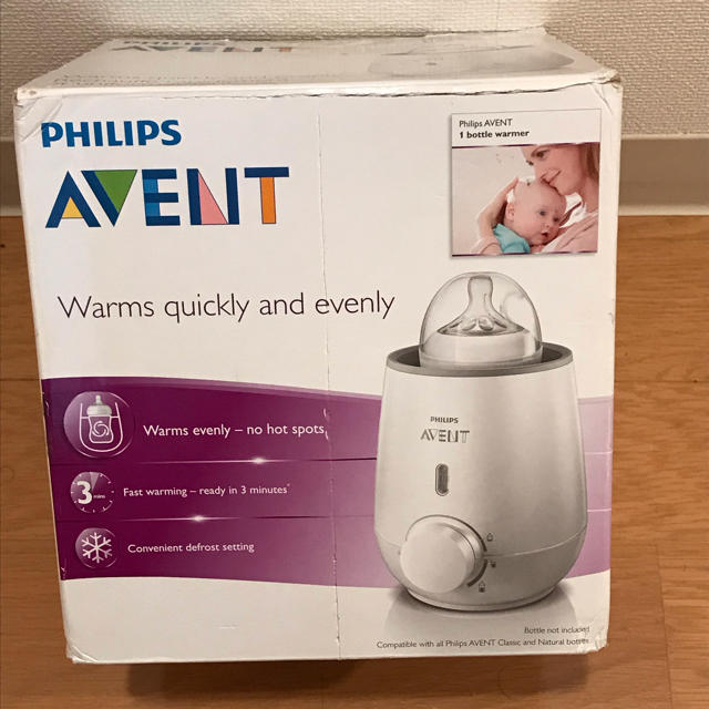 PHILIPS(フィリップス)の［値下げ］PHILIPS AVENT ボトルウォーマー キッズ/ベビー/マタニティの授乳/お食事用品(その他)の商品写真