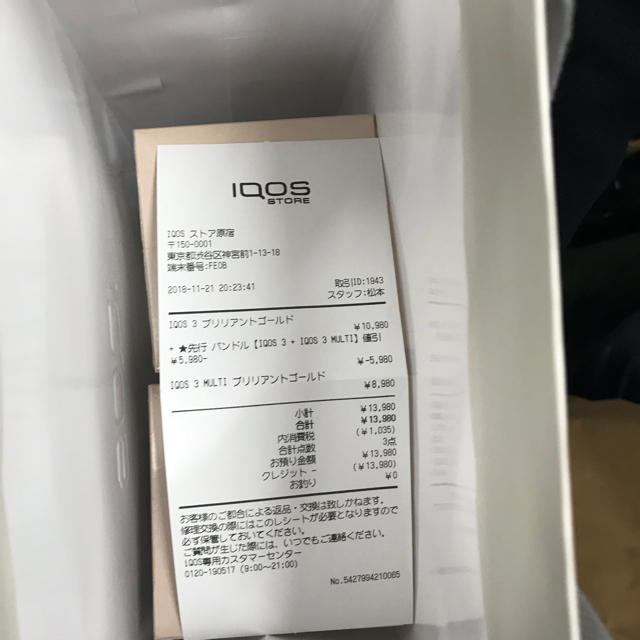 IQOS(アイコス)のiQOS３ & iQOS３MULTI 2個セット アイコス3 メンズのファッション小物(タバコグッズ)の商品写真