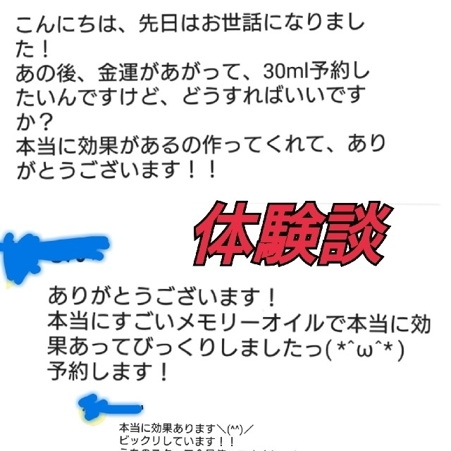 あなただけの願いをサポートするメモリーオイルスプレー カウンセリングつき コスメ/美容のリラクゼーション(アロマオイル)の商品写真