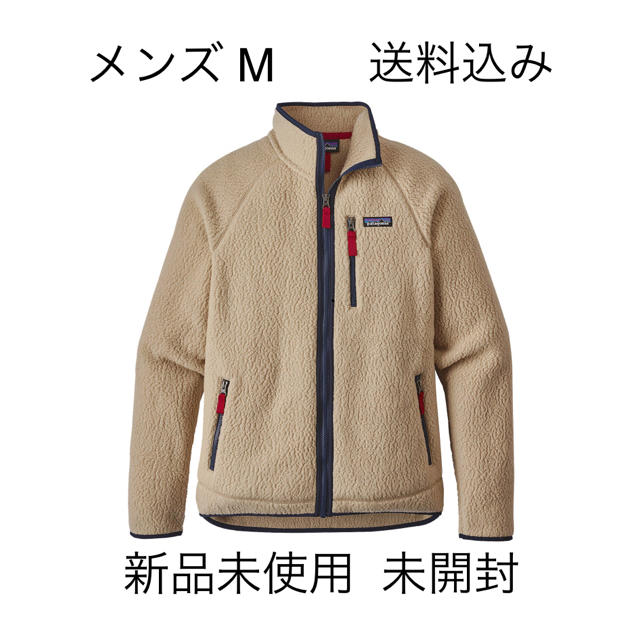 パタゴニア メンズ レトロ パイルジャケット サイズM Patagonia