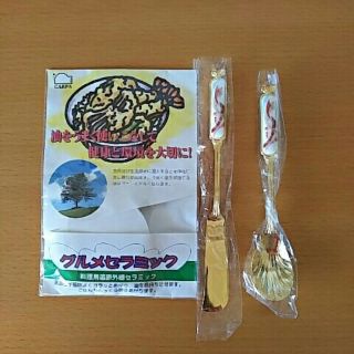 ユミカツラ(YUMI KATSURA)の新品 油イキイキ　桂由美シュガースプーン　バターナイフ(カトラリー/箸)