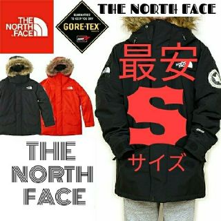 ザノースフェイス(THE NORTH FACE)の【送料無料】ノースフェイス アンタークティカパーカ GORE-TEX Sブラック(ダウンジャケット)