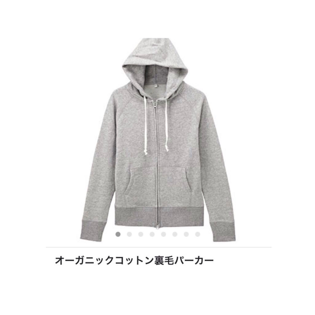 MUJI (無印良品)(ムジルシリョウヒン)の無印パーカー なお様専用 レディースのトップス(パーカー)の商品写真