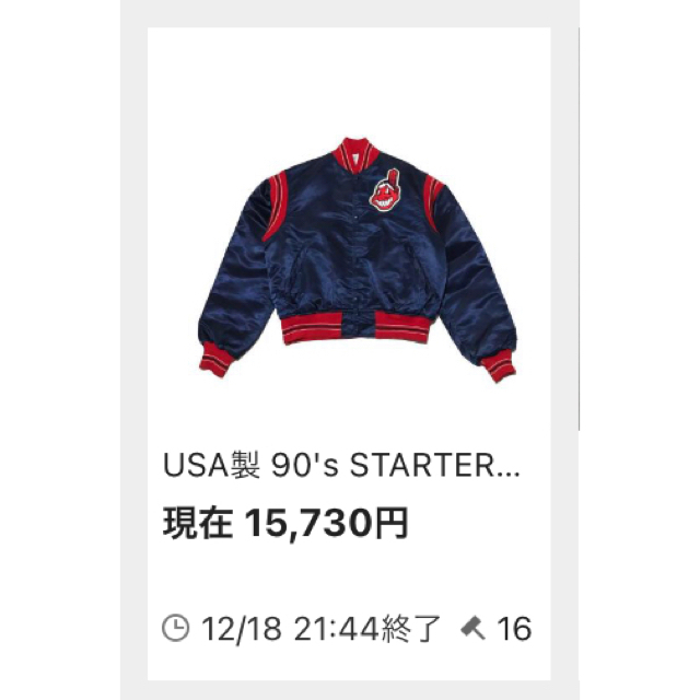 USA製 90s STARTER クリーブランド インディアンズ スタジャン