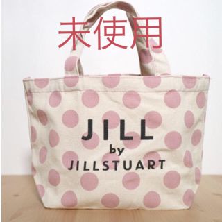 ジルバイジルスチュアート(JILL by JILLSTUART)のジルバイ ジルスチュアート 水玉トート  未使用品(トートバッグ)