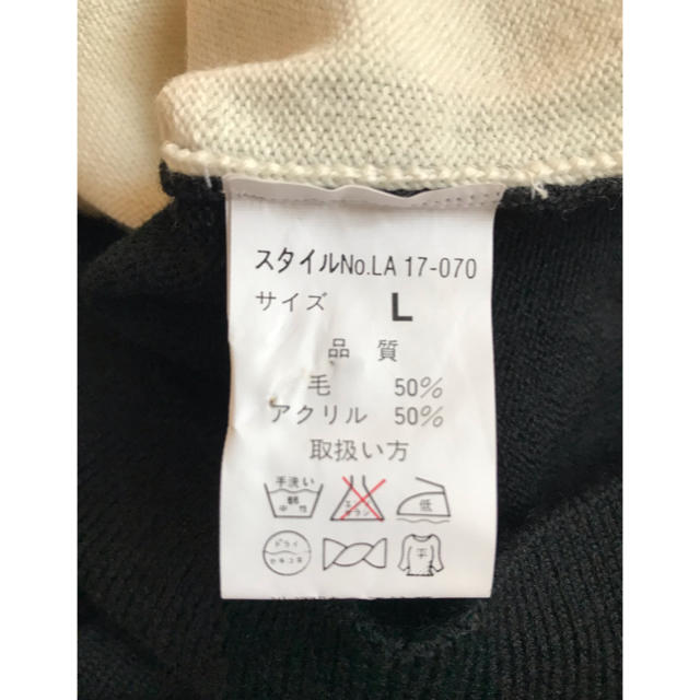 Munsingwear(マンシングウェア)の値下げ！レディース ゴルフセーター スポーツ/アウトドアのゴルフ(ウエア)の商品写真