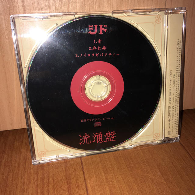 シド(SID) CD 「流通盤」 チケットの音楽(V-ROCK/ヴィジュアル系)の商品写真