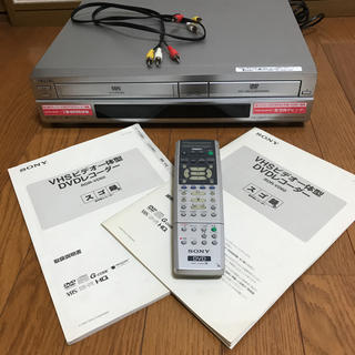 ソニー(SONY)のソニー SONY VHS DVD一体型 ビデオデッキ 双方向ダビング可能 (DVDレコーダー)