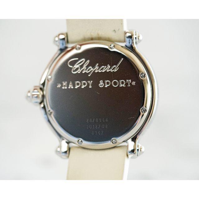 Chopard(ショパール)の美品 ショパール ハッピースポーツ スノーフレーク レディース Chopard レディースのファッション小物(腕時計)の商品写真