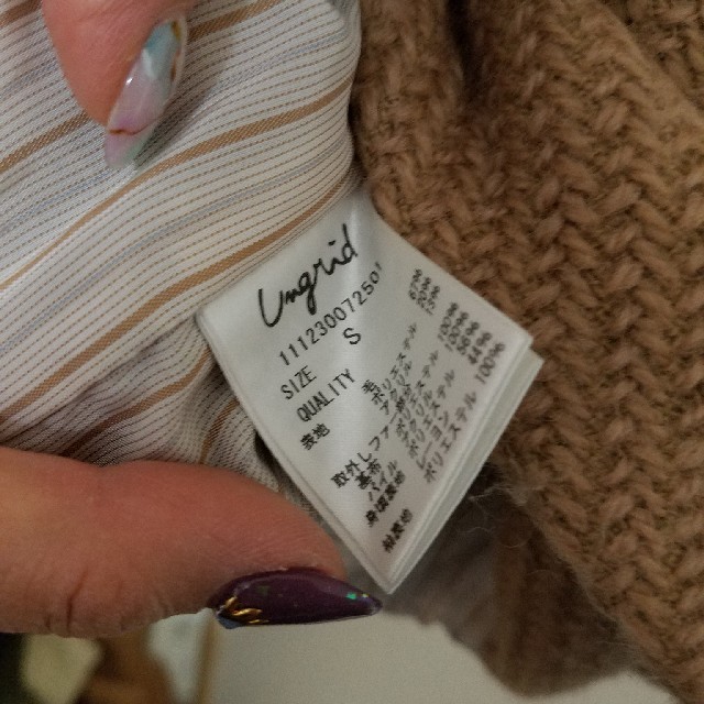 Ungrid(アングリッド)のりー54様 専用 レディースのジャケット/アウター(チェスターコート)の商品写真
