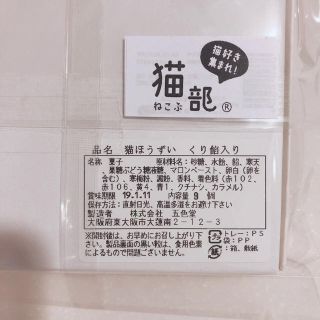 Felissimo フェリシモ 猫部 マシュマロの通販 By Pokosukeちゃん S Shop フェリシモならラクマ Felissimo フェリシモ 猫部 マシュマロの通販 By Pokosukeちゃん S Shop フェリシモならラクマ