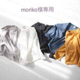 moriko様専用ページ(Tシャツ/カットソー)