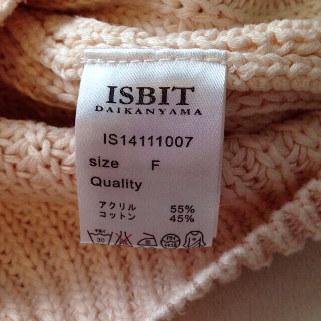 ISBIT(アイズビット)のISBIT ショート丈ニット レディースのトップス(ニット/セーター)の商品写真