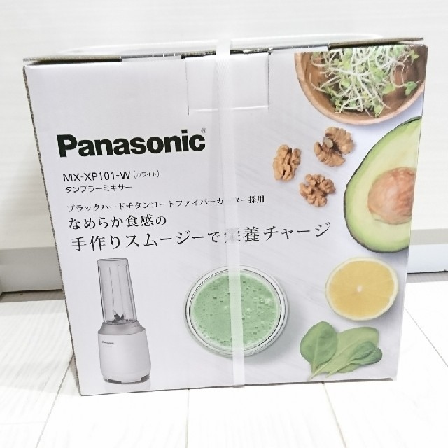 Panasonic(パナソニック)のPanasonic タンブラー  ミキサー スマホ/家電/カメラの調理家電(ジューサー/ミキサー)の商品写真