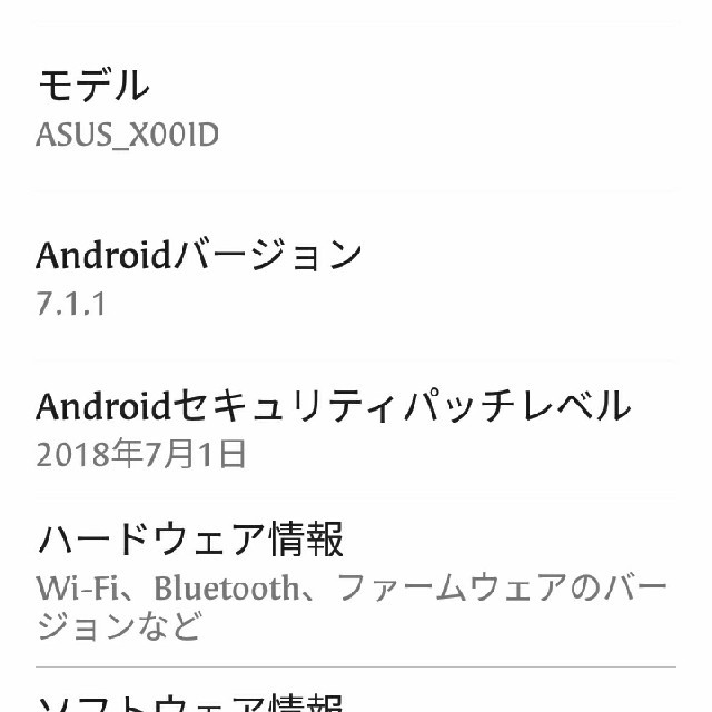 ASUS(エイスース)のzenfone4maxproゴールド美品　保証あり スマホ/家電/カメラのスマートフォン/携帯電話(スマートフォン本体)の商品写真