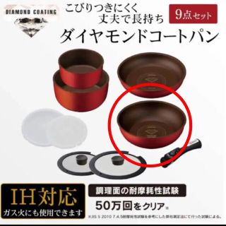 アイリスオーヤマ(アイリスオーヤマ)のアイリスオーヤマ フライパン 炒め鍋 26cm ih ダイヤモンドコートパン(鍋/フライパン)