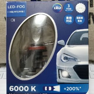 PHILIPS LED(汎用パーツ)