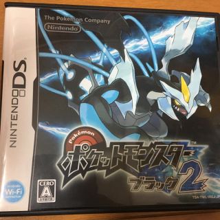 ニンテンドーDS(ニンテンドーDS)のポケットモンスター ブラック2 DSソフト(携帯用ゲームソフト)