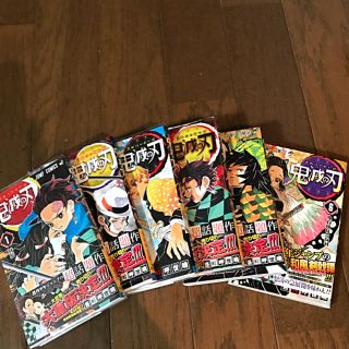 鬼滅の刃 1ー6巻 くらら様専用(少年漫画)