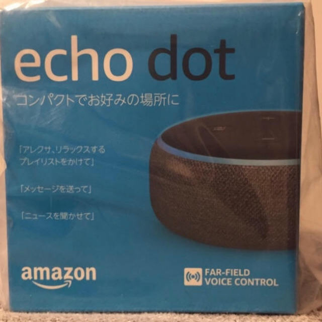 ECHO(エコー)のEcho Dot (エコードット) 第3世代 ー チャコール スマホ/家電/カメラのオーディオ機器(スピーカー)の商品写真