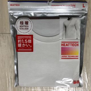 ユニクロ(UNIQLO)のユニクロ 極暖ヒートテック(今年もの新品)白(その他)