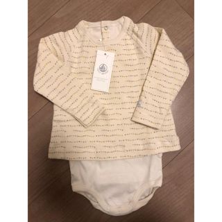 プチバトー(PETIT BATEAU)のPETIT BATEAU コンビボディ(ロンパース)