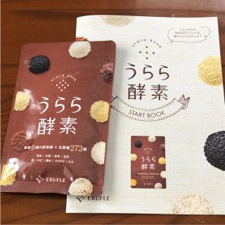 うらら酵素 60粒 新品未開封