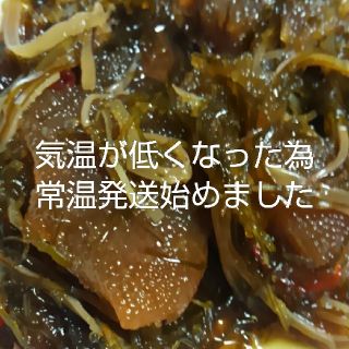 桃様専用ページ(その他)