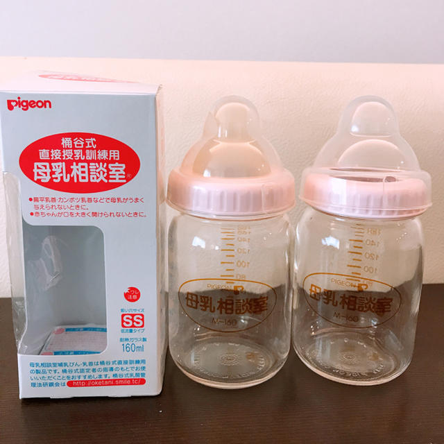 哺乳瓶 母乳相談室 キッズ/ベビー/マタニティの授乳/お食事用品(哺乳ビン)の商品写真