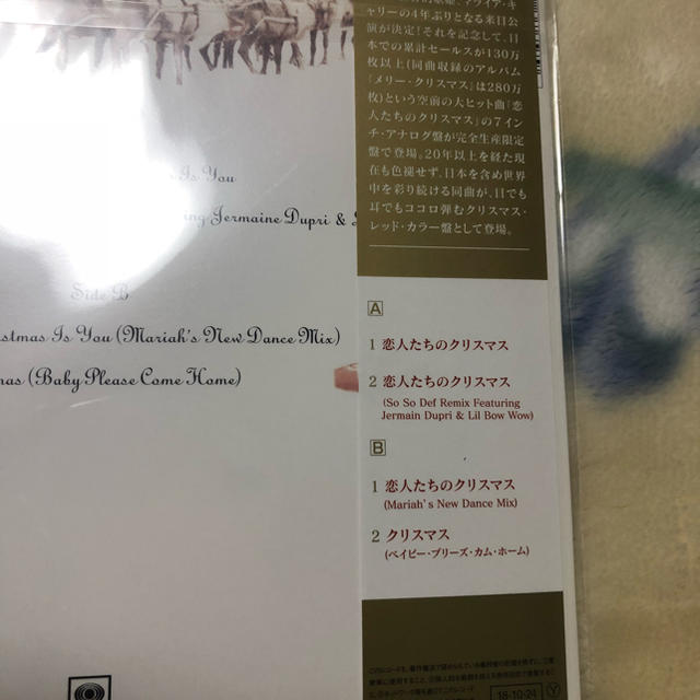 マライアキャリー 恋人たちのクリスマス レコード 7インチ 完全限定生産品の通販 By Taka62 S Shop ラクマ