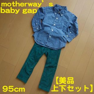 ベビーギャップ(babyGAP)の【美品上下セット】babygap チェックシャツ&コーデュロイパンツ 95cm(パンツ/スパッツ)