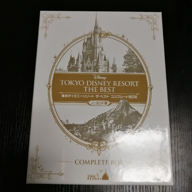 Disney - 東京ディズニーリゾート ザ・ベスト コンプリートBOX　4枚組