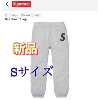 シュプリーム(Supreme)のsupreme スウェットパンツ(スウェット)