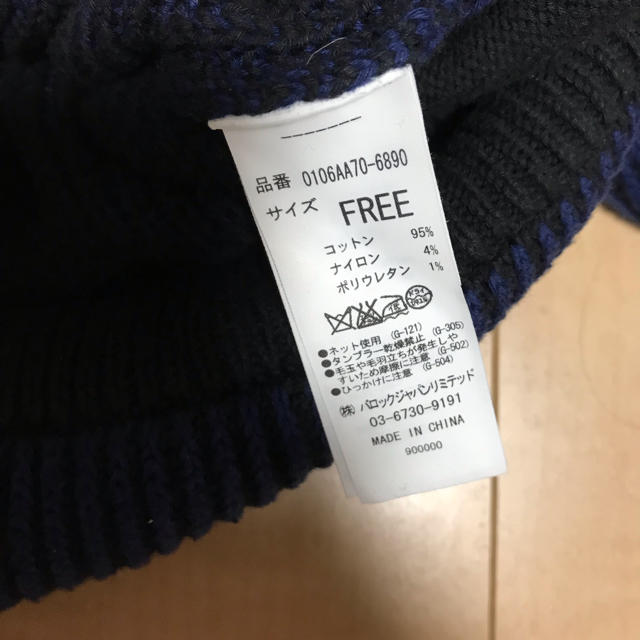 moussy(マウジー)のmoussy  マウジー パーカー  フード  ニット レディースのトップス(パーカー)の商品写真