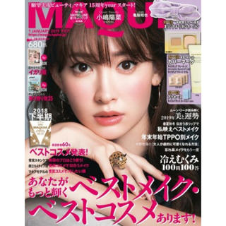 MAQUIA マキア 2019年 1月号 美品 雑誌のみ(ファッション)