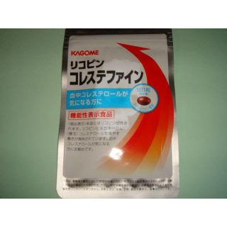 割引しました！ カゴメ「リコピンコレステファイン」(ビタミン)