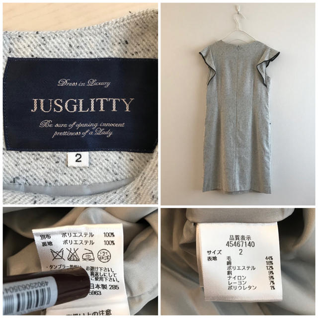 JUSGLITTY(ジャスグリッティー)の美品◇ジャスグリッティー フリルウールワンピース 通勤仕事 M 春秋冬 上品 レディースのワンピース(ひざ丈ワンピース)の商品写真