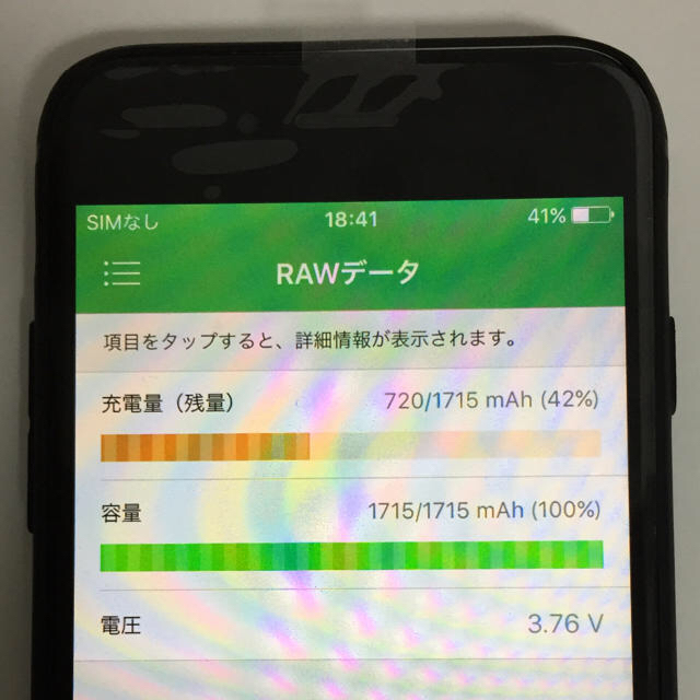 ☆SIMフリー☆ バッテリー100%！iPhone6s 64GB！