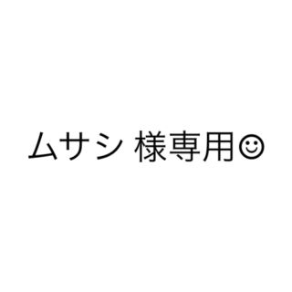 マムート(Mammut)のチョークバッグ(登山用品)